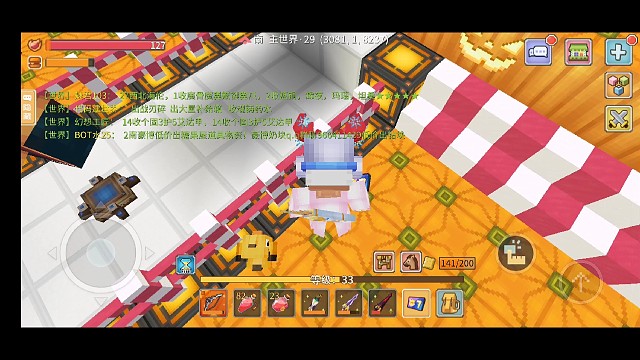 奶块解锁所有背包格子要的奶酪