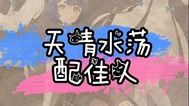 妮露是在太美了 赶紧复刻吧 我想抱回家了