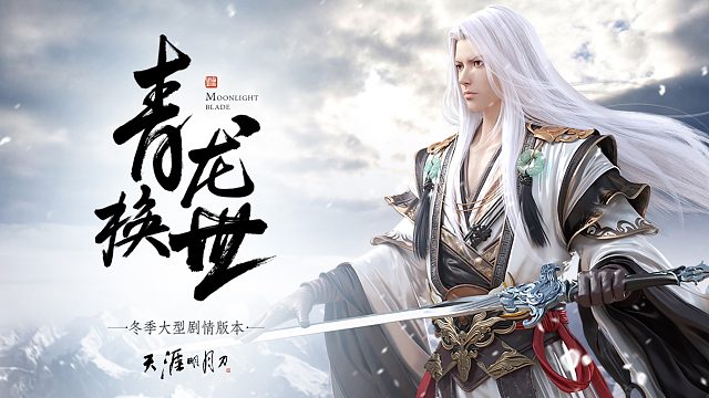 第一视角论剑 从龙Vs从龙  天下武功 唯快不破 ~