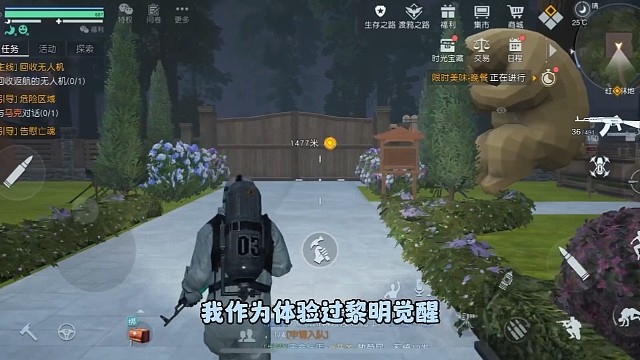 9就算没人看！我也要说黎明觉醒良心且有质量#黎明觉醒#