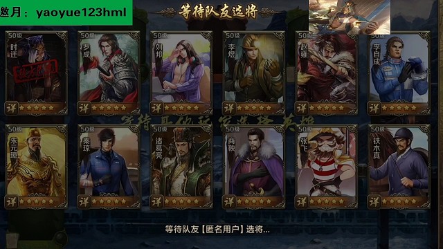 几百万的局啊，双天狼，双法家，带一亲征，一曼舞，超能力对决，纯纯看先手