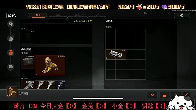 野生大西几一头