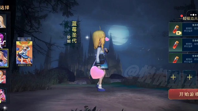 #恐怖躲猫猫三#完成粉丝投稿！