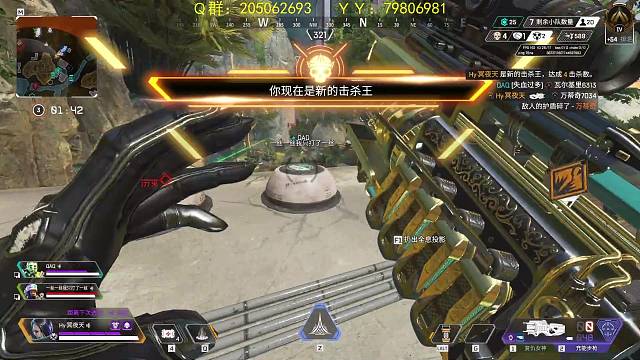 apex·暴走老哥滋滋棒#打卡挑战#