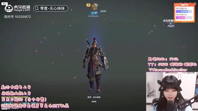 无心妹妹大美女