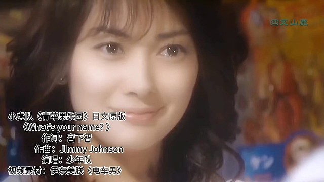 青苹果乐园日文原版