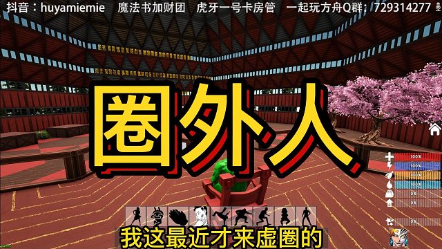 【咩咩】圈外人