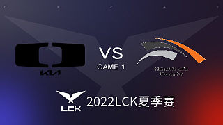 HLE vs DK #1 2023LCK春季赛