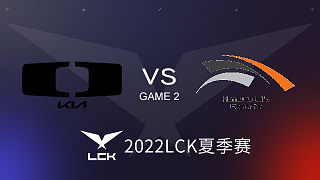 HLE vs DK #2 2023LCK春季赛