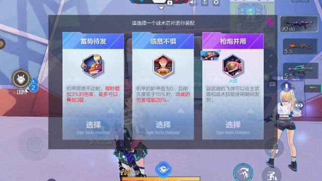 脉冲星（团抗）