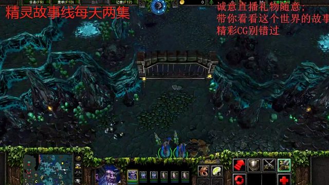 魔兽世界精灵故事线1