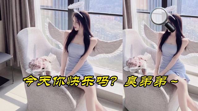 想跟你一起做快乐的事～