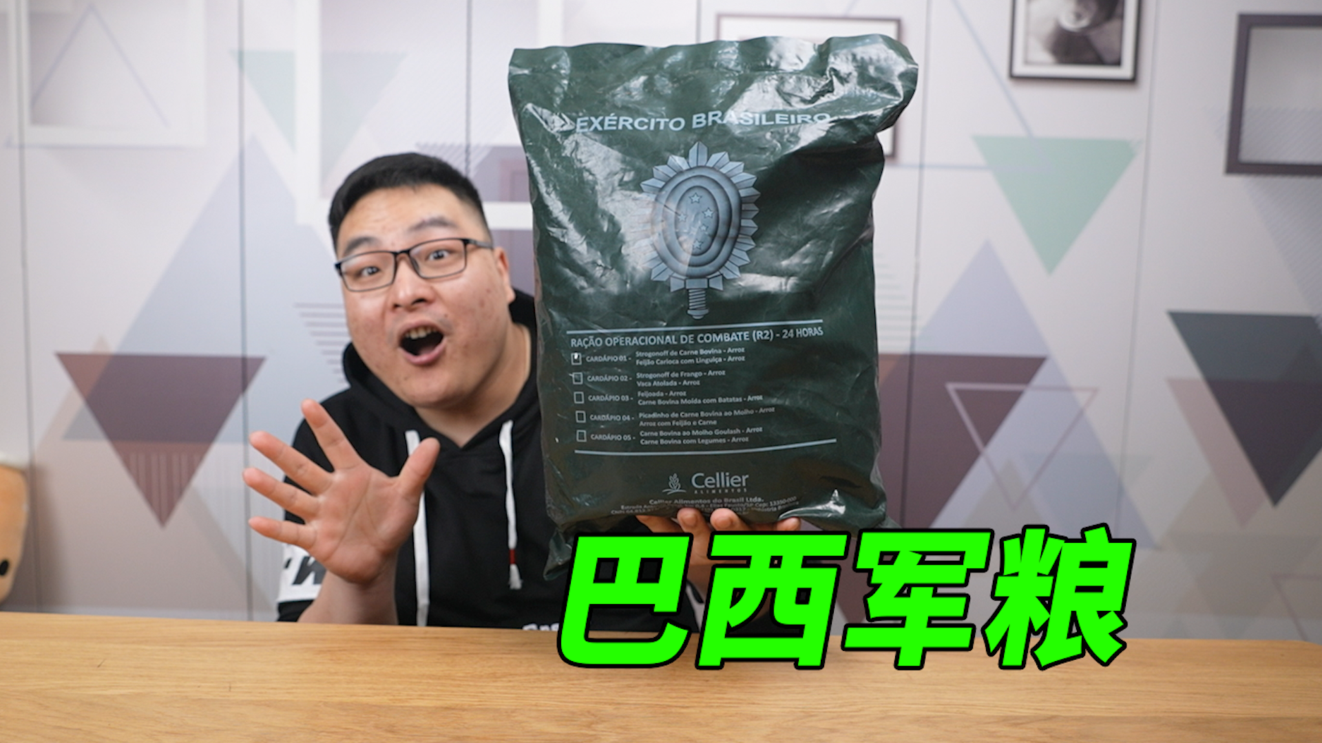 试吃299元12斤重的国产防灾应急食品，可供单人吃7天！靠谱
