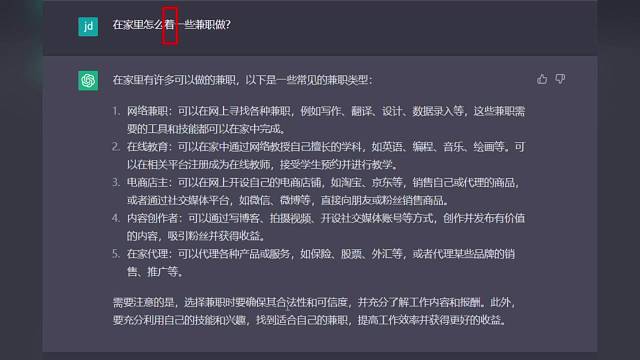 错别字也可以理解，强大#chatGPT