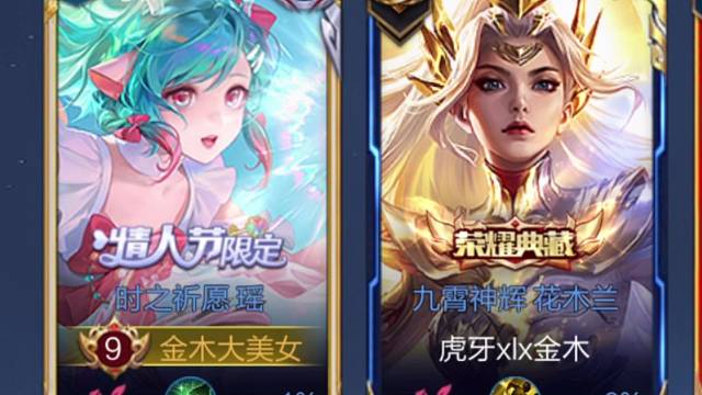 是最爱的木兰吖～