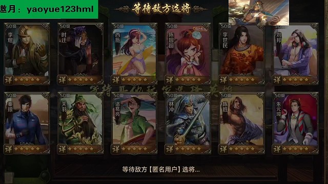 冠军来袭，牢底坐穿局，让你不拿西施