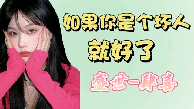 你就骗我吧，我空白的心就是用来被你填满各种色彩的