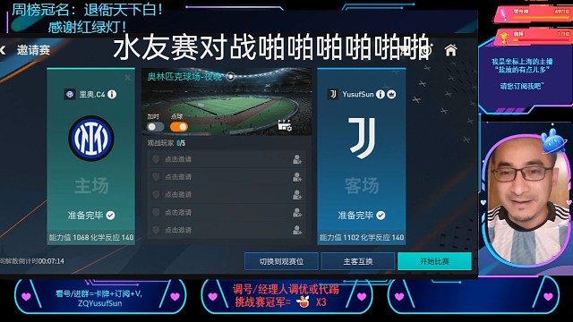 对战里奥.C4，战斗到最后一刻