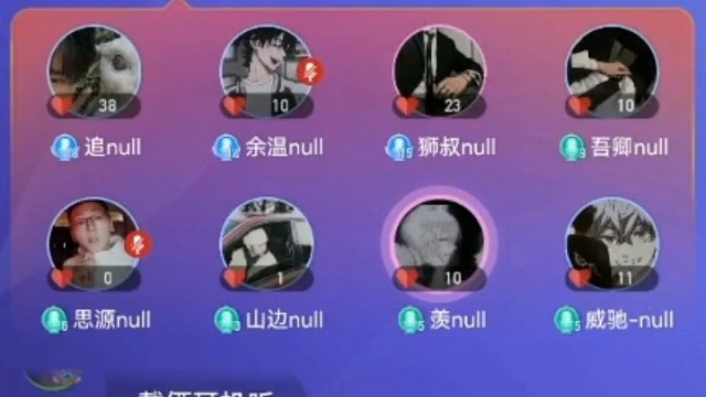 有没有支持一下的