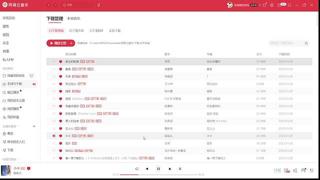 我负责花里胡哨,你负责订阅扣6
