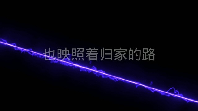 荒野乱斗高级感剪辑