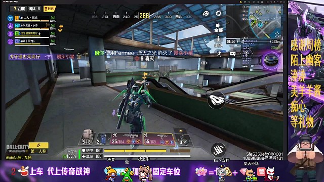 虎牙直播欢迎关注