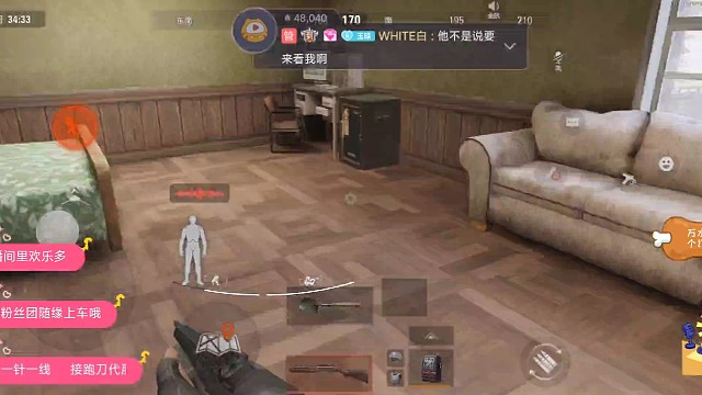 直播间里欢乐多