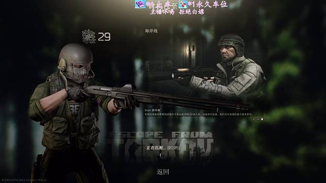 不见不散吗