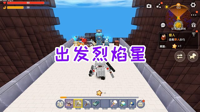 迷你世界雷神生存13：附魔无限射击，种好神圣树，出发烈焰星