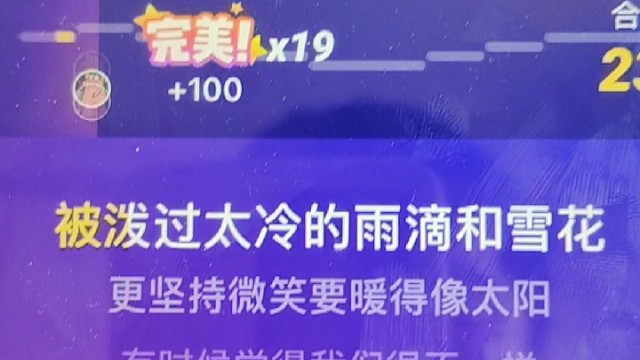 快来找我折磨耳朵