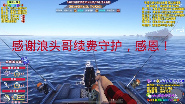 感谢浪头哥的大力支持，浪头哥大气！