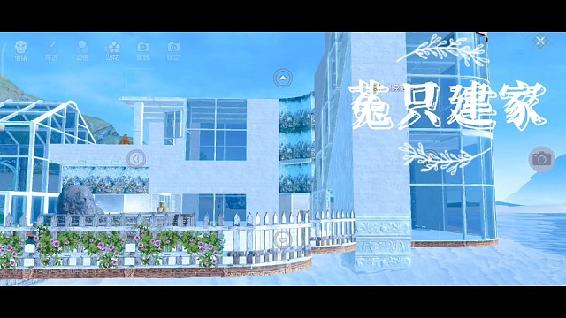 妄想山海30级庭院现代风大厦双人合建