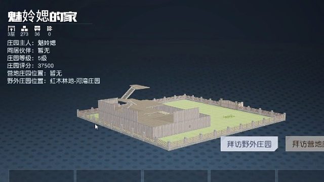 小姑娘玩黎明觉醒说是来造房子的，结果一看不得了