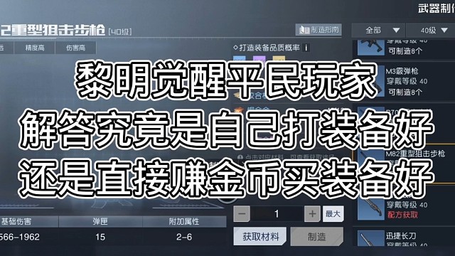欧皇可无视这条视频