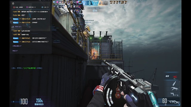 远洋号（痛苦面具）