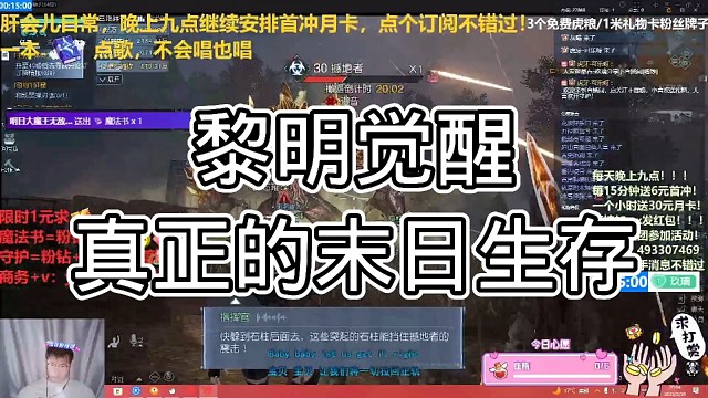 巨型畸变体初体验