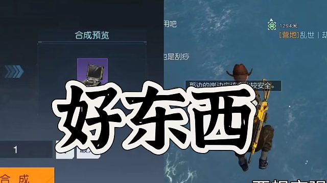 黎明觉醒生机以前觉得它是垃圾，好后悔