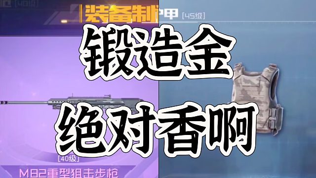 黎明觉醒生机这俩东西拿上市场就得过万