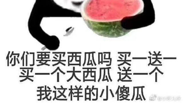 小萌新1V3有点 小激动