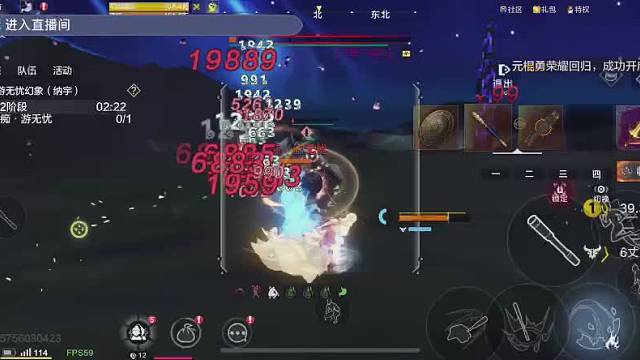 小林子接新幻境和世界boss