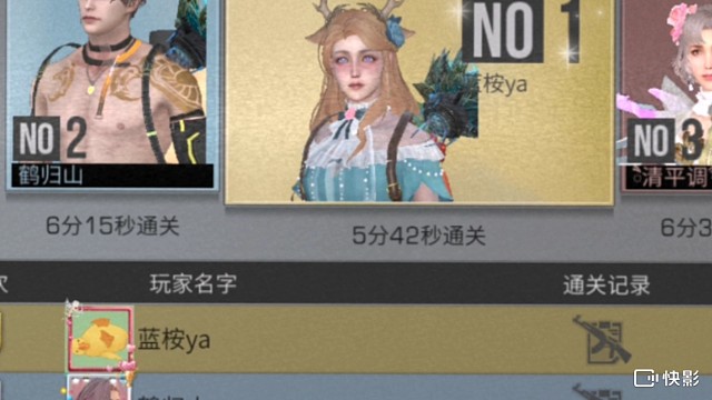 明日之后接诡楼