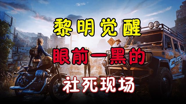 在社死方面，官方总是不会让我们失望