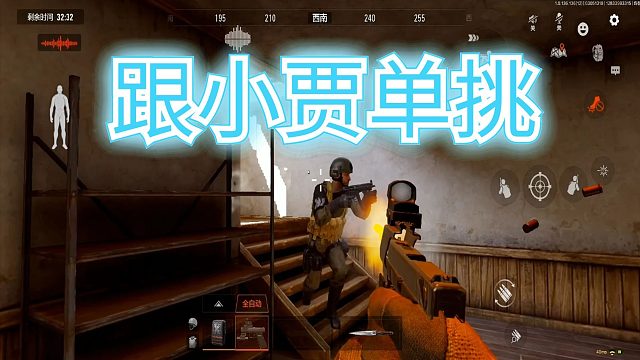 暗区突围：在农场，连续三局都遇到男团，是什么样的体验