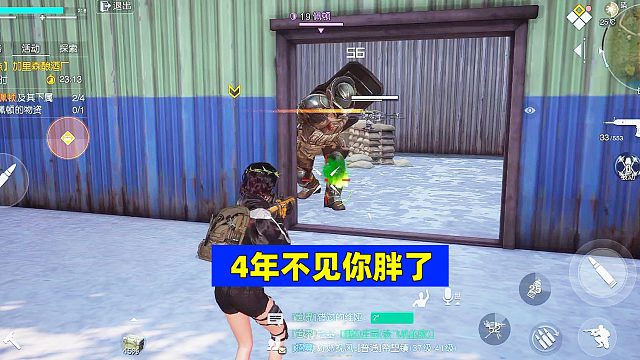 黎明觉醒生机：4年不见的盾牌兵首领，又胖了