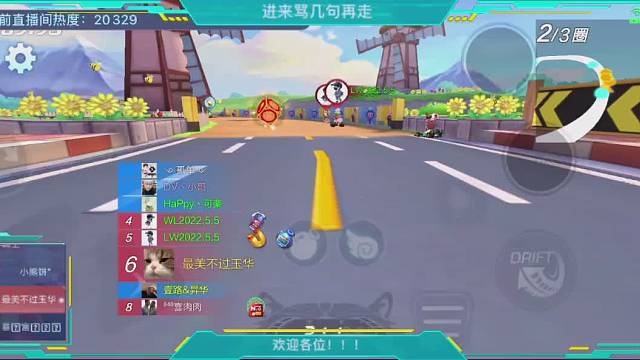 考研第23天中午刷题