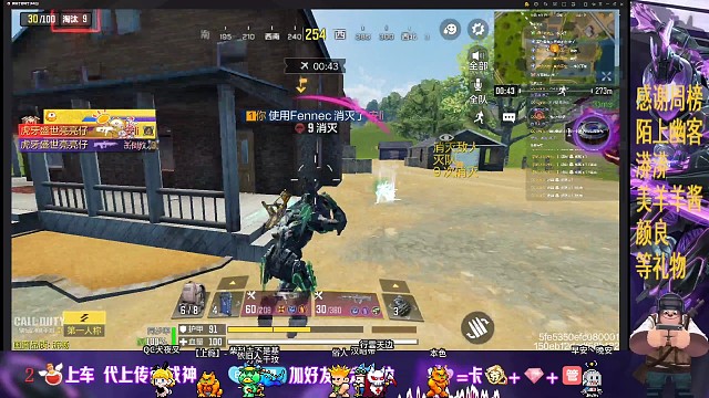 喜欢单四的可以来虎牙看我直播。