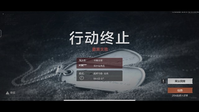 8路弹看了都沉思3秒，