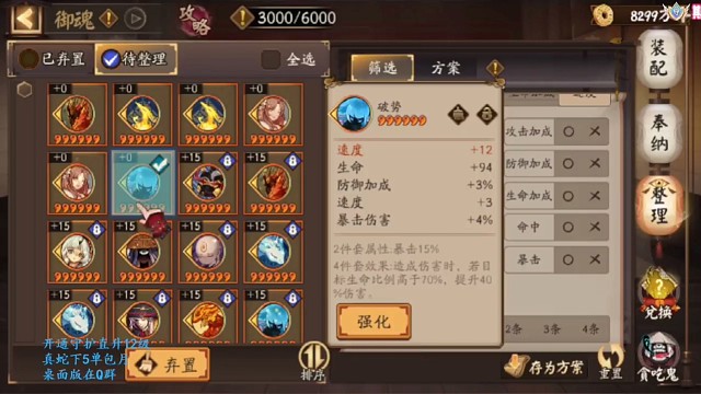 【2023】第六个头