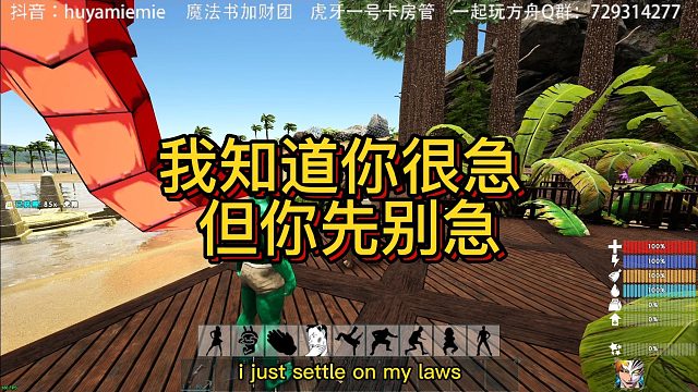 【咩咩】你很急 但先别急