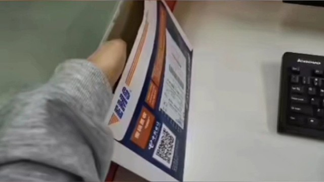 特发性震颤手抖